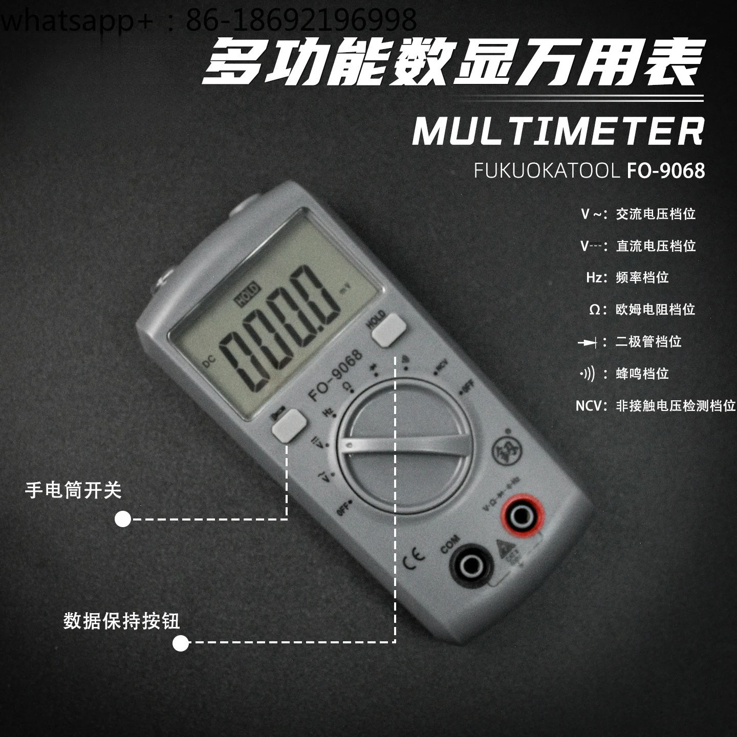 Digital Multimeter Digital Electronic Maintenance Tools Hardware Tools Testable Diode Triode Light