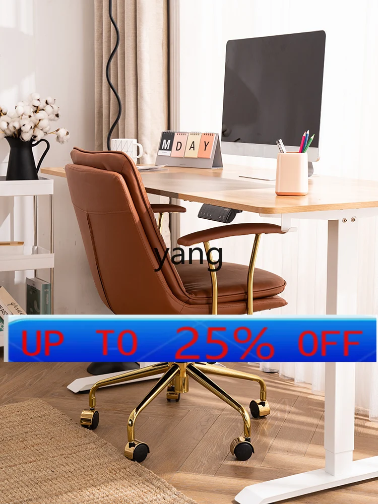 

LTT Light Luxury Advanced Office Computer Home Comfortable Long-Sitting Rotating Study Chair