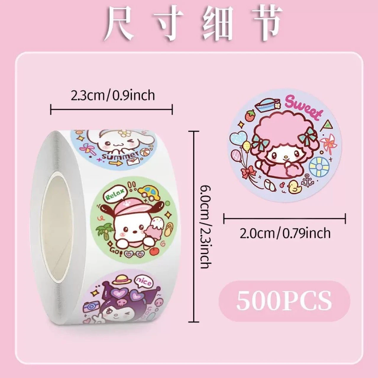 500 pçs sanrio pochacco pompompurin diy adesivos anime selo etiqueta decorativa dos desenhos animados crianças festa doces rolos adesivos brinquedos