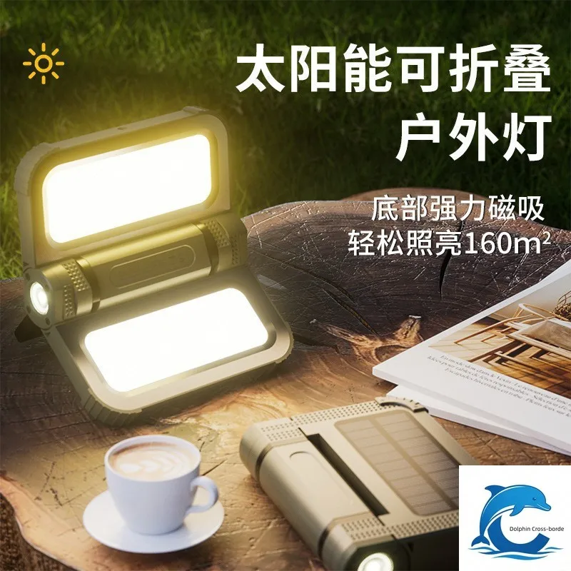 Suitable forNew solar powered charging emergency light with strong magnetic attraction for household outdoor camping