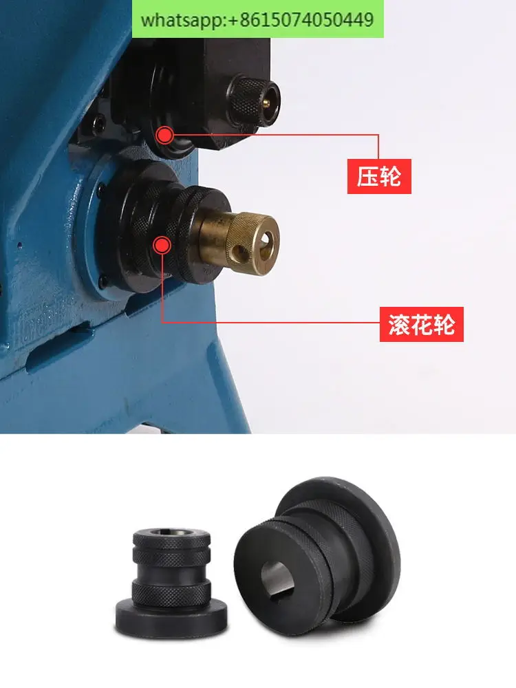 Rolling groove machine upper pressure wheel groove machine accessories baffle lining plastic pipe grinding tool