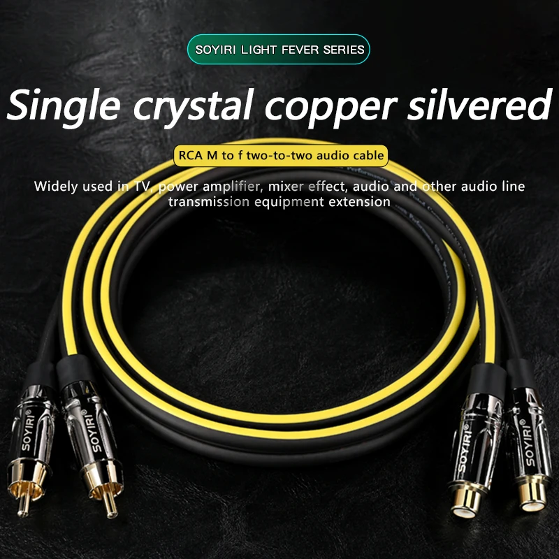 

SOYIRI dual RCA two-to-two coaxial audio cable male-to-female docking jack rca plum blossom four-head mixer connection cable