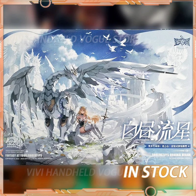 

In Stock SOULINGTOYS SL-AD-01 DAYTIML METEOR Assembling Movability Model Toy Mobile Suit Girl AUDO RESTORE HEART ORIGINAL DESIGN