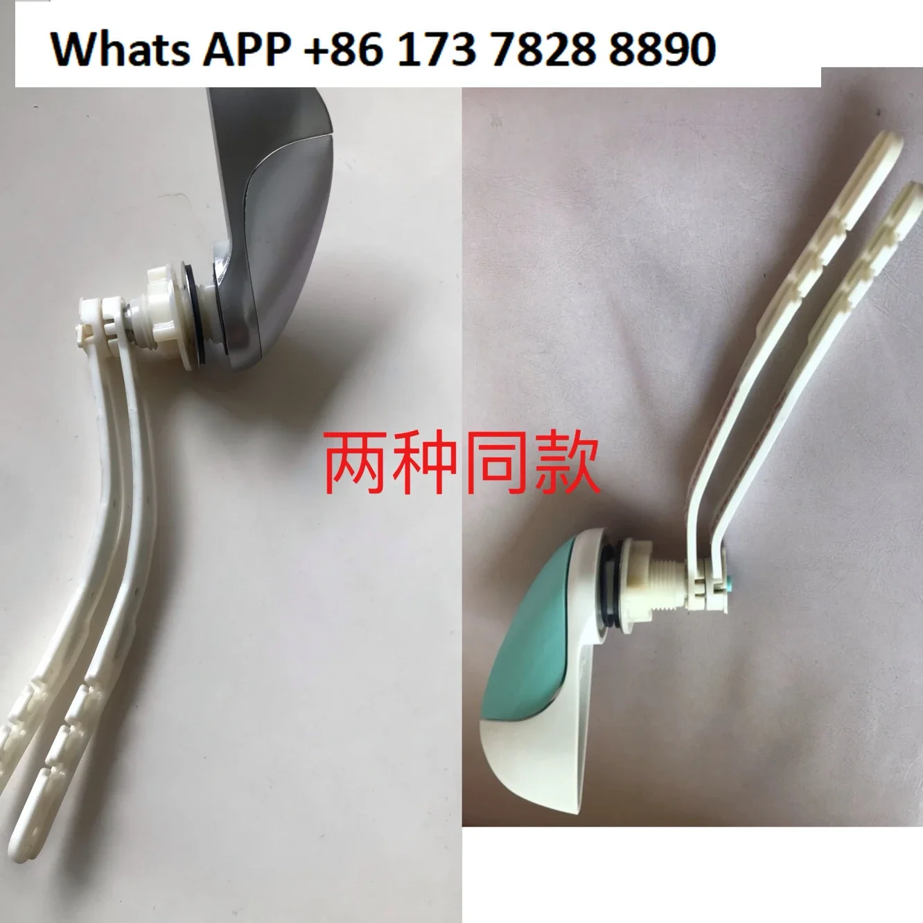 

Toilet C350/S353 size water handle wrench CF827A-HE, press in two gears.
