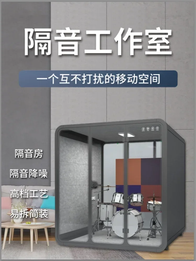 Mobile soundproofed silent cabin, piano room, recording studio, meeting room Hot sales