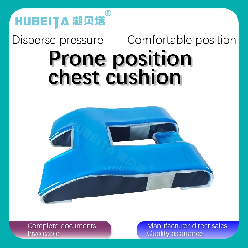 Medical surgery chest ventilation chest pad new crown ICU anti-bedsore stomach sleeping prone position chest pad