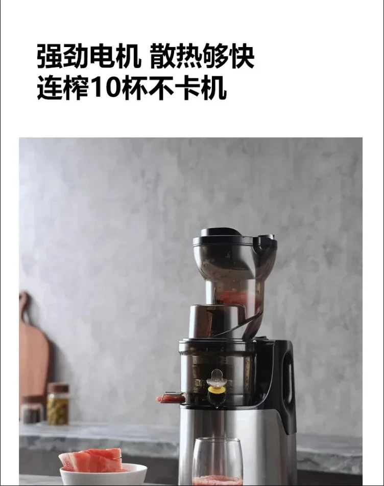 220V Xilanpu Stainless Steel Juicer with Pulp Separation Multi Function Large Mouth Automatic Juice Extractor AI