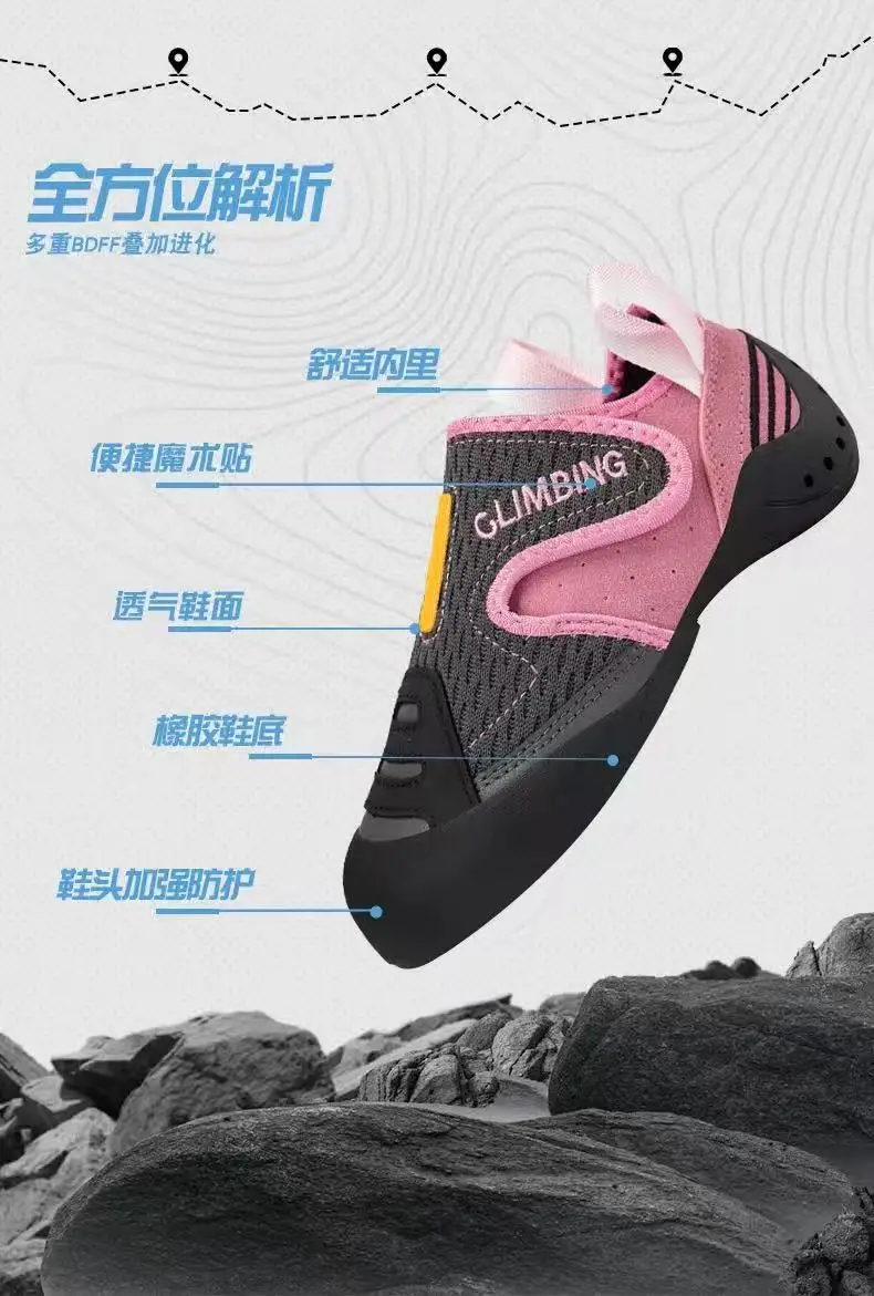 

Мужские профессиональные скалолазные кроссовки унисекс для использования в помещении и на улице, удобные и универсальные тренировочные кроссовки