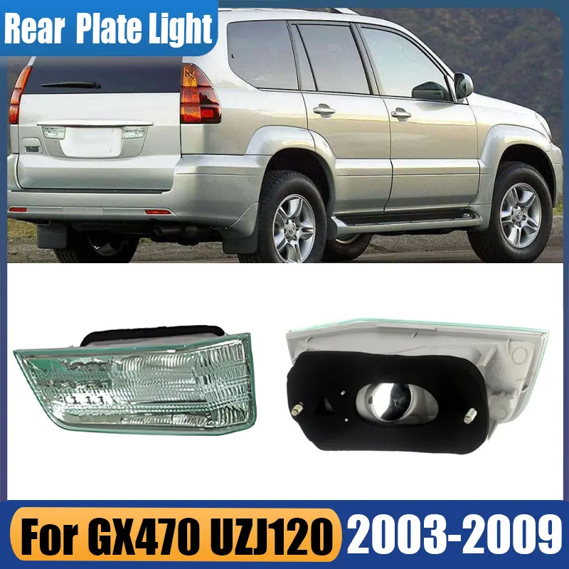 

Для GX470 UZJ120 2003 2004 2005 2006-2009 Задний фонарь номерного знака Стоп-сигнал Резервный фонарь Задний фонарь Корпус фонаря заднего хода