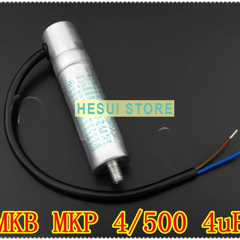 4uF 420-470VAC MKB MKP 4/500 ebm-papst fan starting capacitor