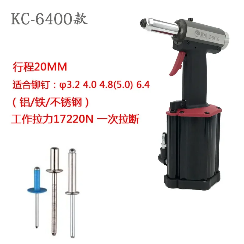 yyhcRivetTaiwan Kaicheng pistola de rebitagem hidráulica pneumática, pistola de pregos, máquina de rebitagem pneumática pistola de rebite cego Z5000 6400