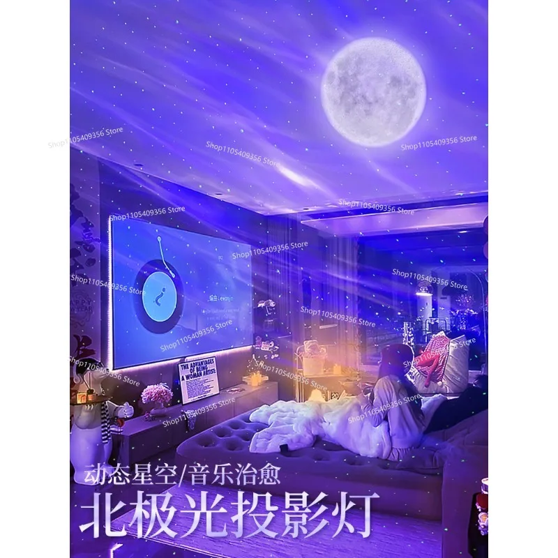 For Northern Lights Star Water Ripple Projection Light Master Bedroom Bedside Gypsy Night Light Romantic Atmosphere
