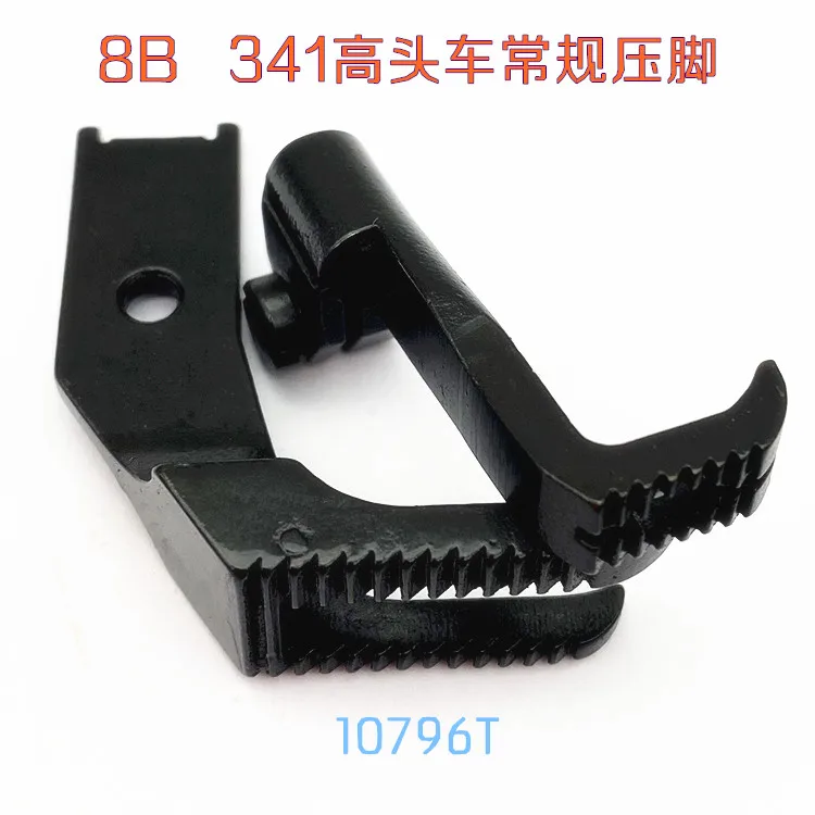 Industrial Sewing M…