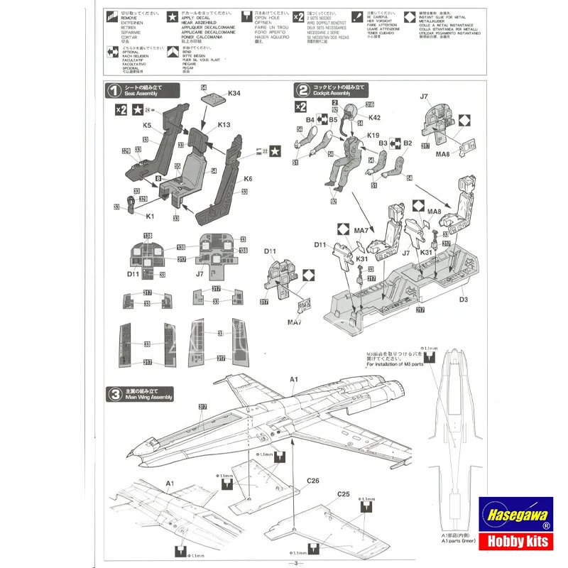 Hasegawa Kunststoff-Flugzeugmodellbausatz 07545 F/A-18D Hornet 'VMFA (AW) -224 Bengals 2024' Limited Edition 1/48