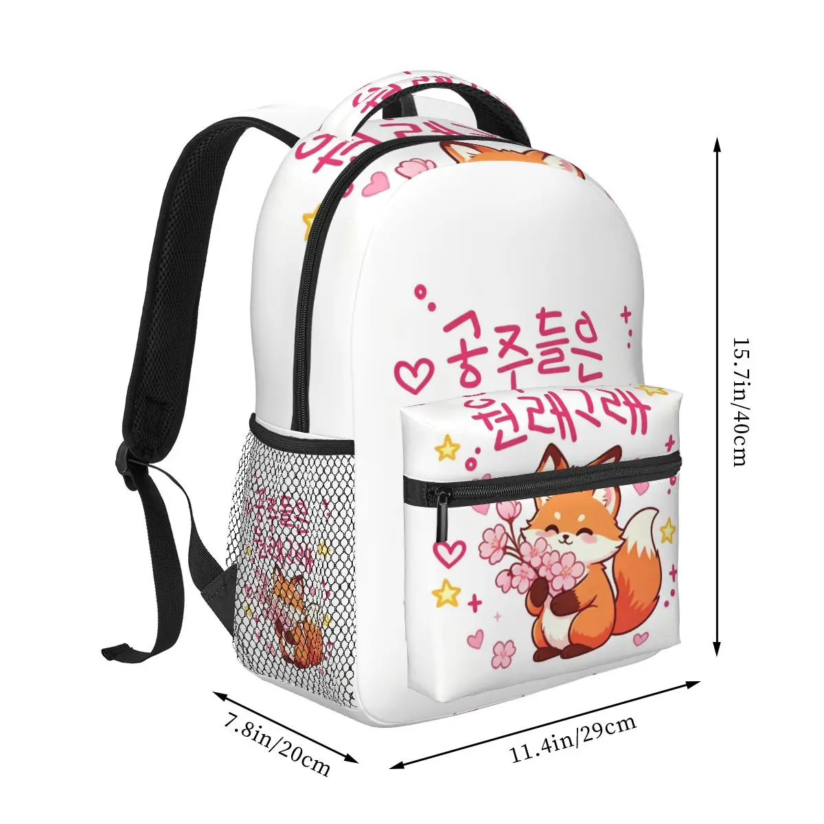Princess Are Just Like This Hamster Princess Cheese Backpack Student Boys Girls BookBag School Bag Shoulder Bags for Men Women