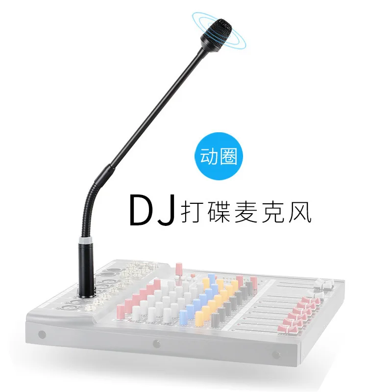 Gooseneck microphone DJ shouting mic DJ bar stage microphone table capacitor available for KTV conference training audio mixer