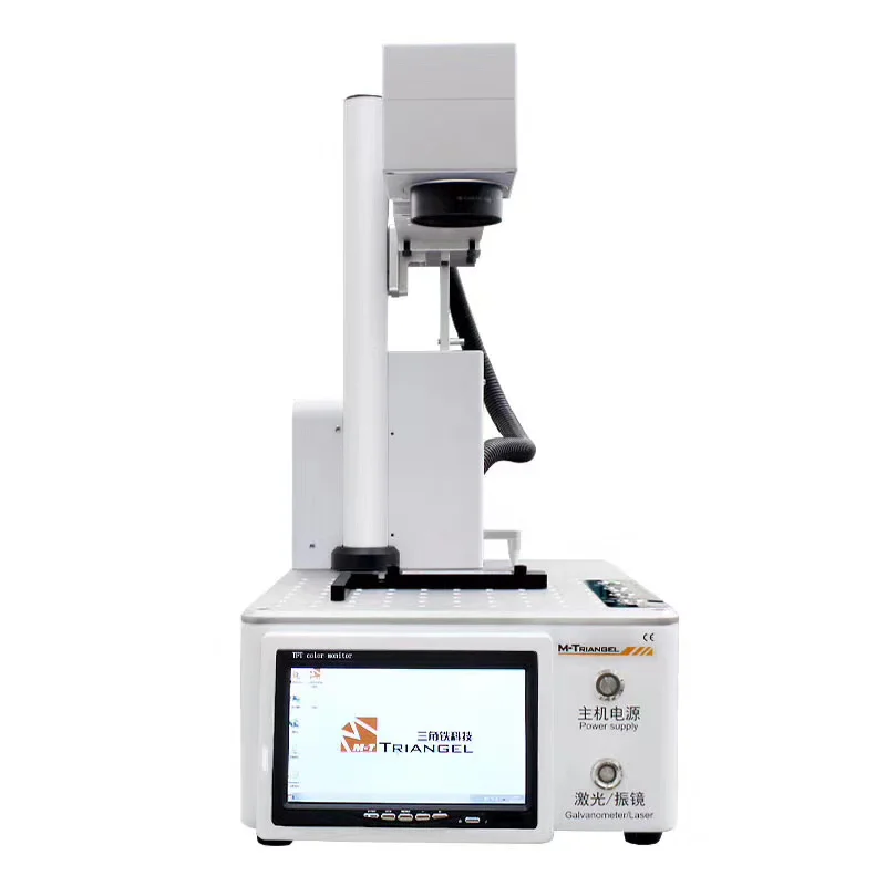 LCD Laser Repair Remover 20W With Build-in for Iphone Back Glass Laser Machine