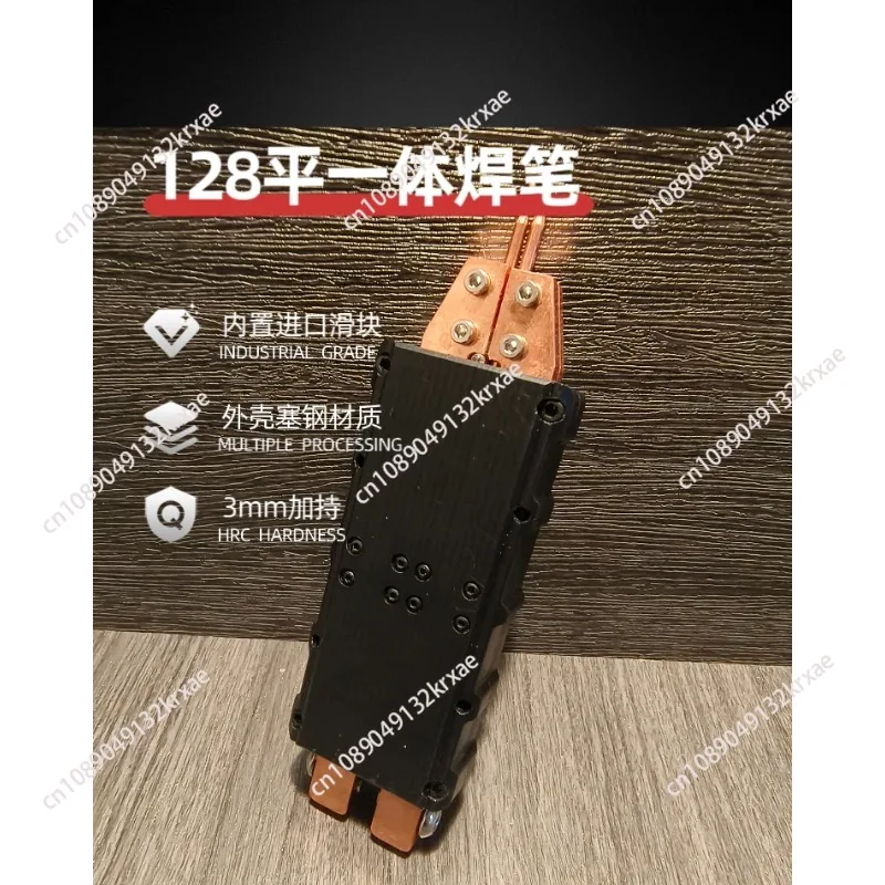 

One-Piece Spot Welding Pen, 82 Square Copper Bar Cnc Cut Single Bar Copper Bar Shell Is Engraving