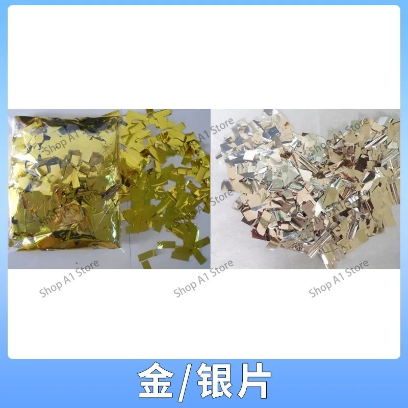 Large colored paper machine petal stage flower sprinkling KTV remote control performance automatic bar wedding spraying machine