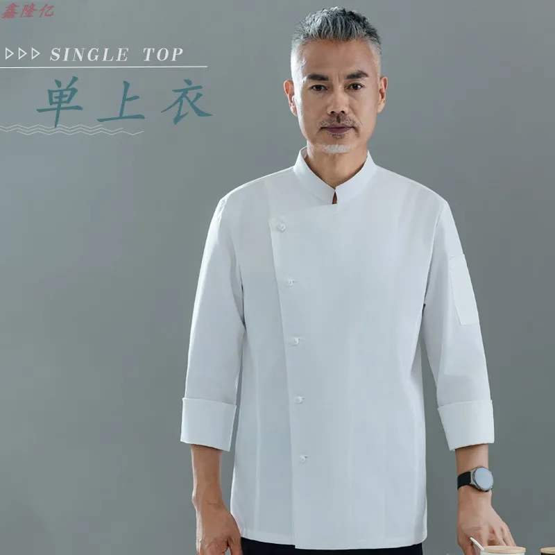 Catering Ristorante Cucina Uniforme da lavoro Manica lunga Ristorante occidentale Cake Shop Cameriere Autunno Uniforme da chef bianca