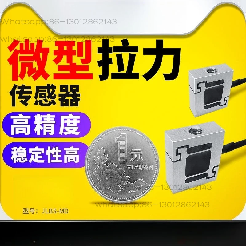 Miniature Pull Pressure Sensor JLBS-MD Weighing Weight Robot Arm Sensor