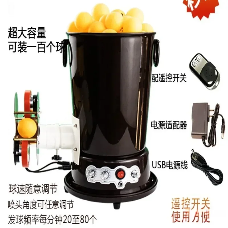 Automatic serve sparring ball thrower adjustable speed large capacity plug-in portable spinner version