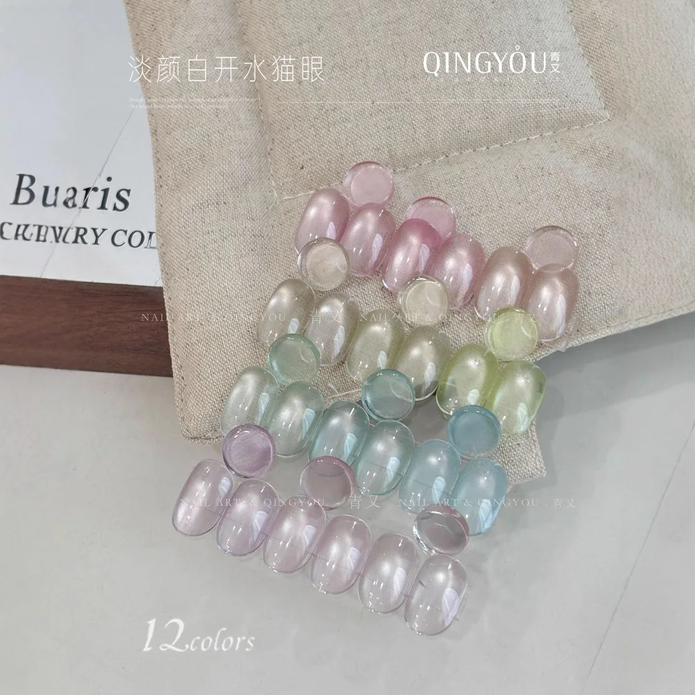 

Набор гель-лаков QINGYOU 12 цветов с эффектом кошачьего глаза, новинка 2026 года, стойкий, высококачественный, нетоксичный УФ-гель для оптовых поставок в салоны красоты