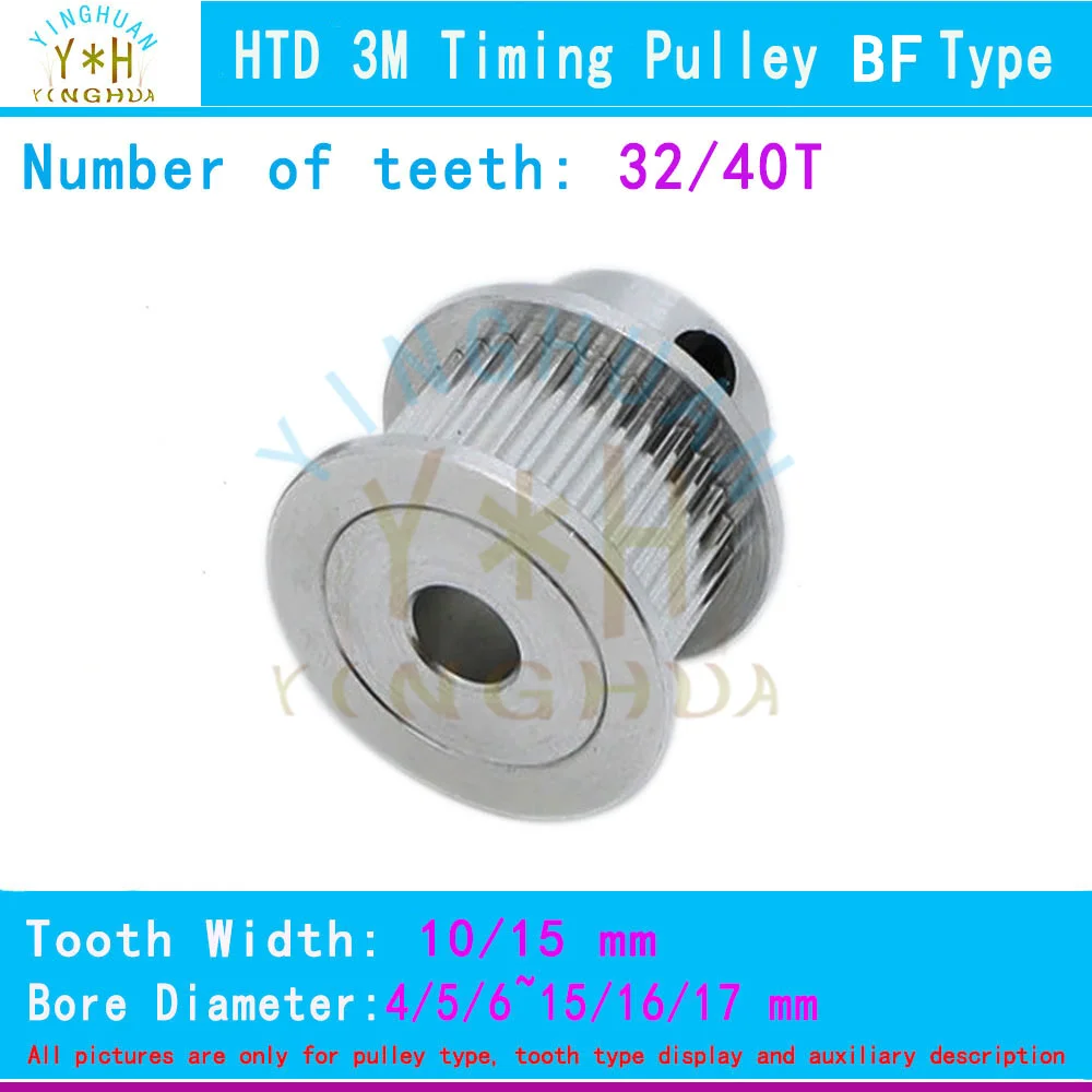 HTD 3M BF Type32 40 Teeth Timing Pulley Belt width 10 15 MM Bore 4 To 17 MM Driving Member Synchronous Wheel 3D Parts