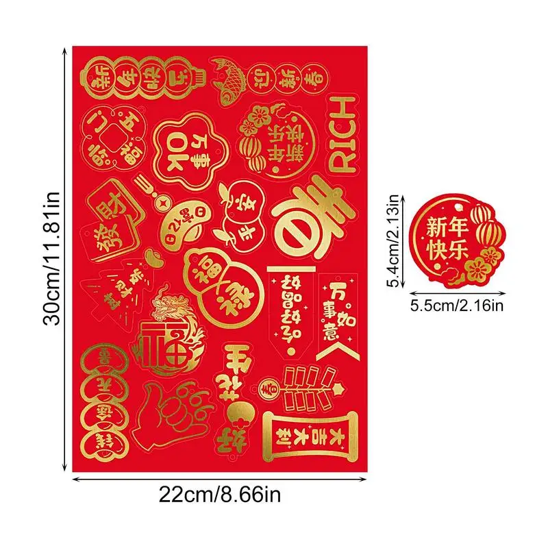 Chinese New Year Decoration Spring Festival Wall Decorations 20pcs Chinese New Year Decorations Ornaments For Wall Window Door
