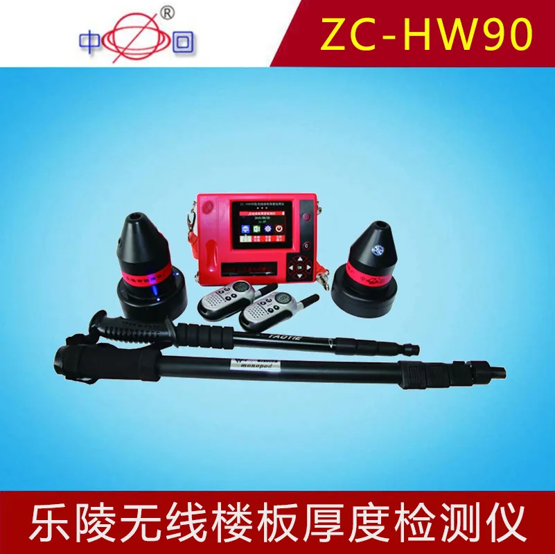 Leling Zhonghui ZC-…