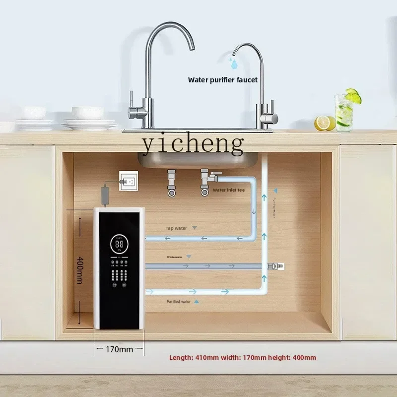 cc21water purifier household direct drinking kitchen RO reverse osmosis pre-filtration new model