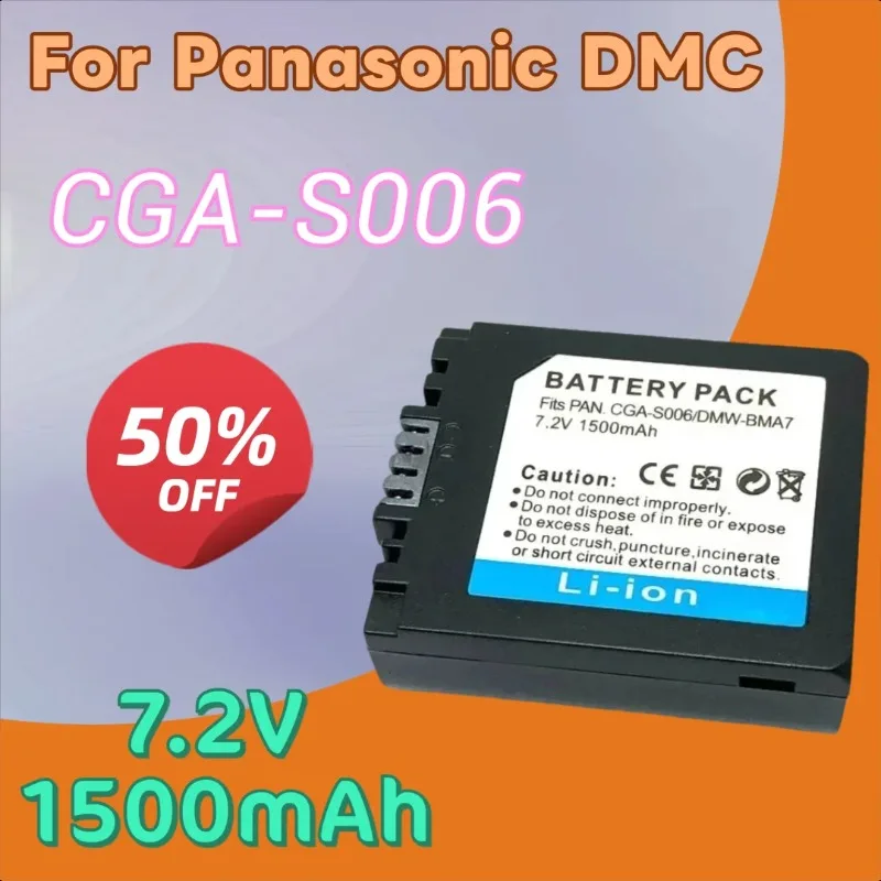 

7.2V 1500mAh CGA-S006E CGA-S006E/DMW-BMA7 CGR Battery for Panasonic DMC FZ28 FZ30 FZ35 FZ38 FZ50 Rechargeable Batteries