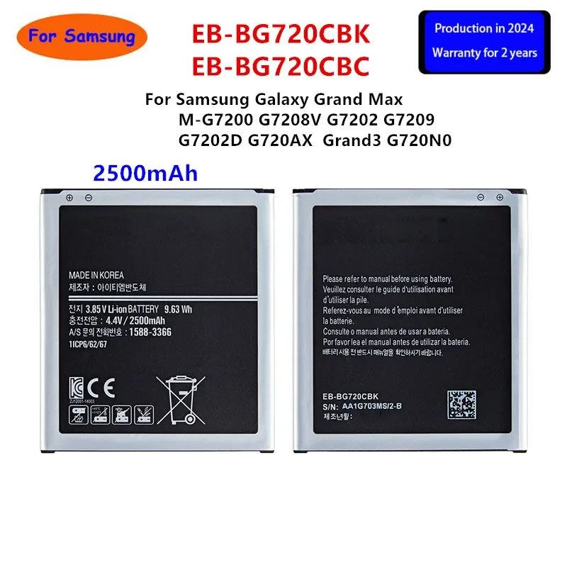 

Brand New EB-BG720CBK EB-BG720CBC 2500mAh Battery For Samsung Galaxy Grand Max M-G7200 G7208V G7202 G7209 G7202D G720AX