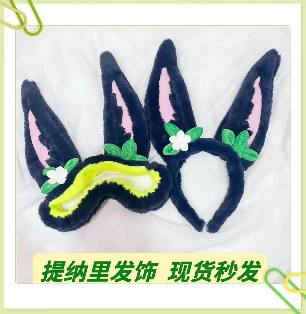 Brdwn Tighnari Cosplay Rabbit Ears Hairwear Headband Hair Circle Harpin