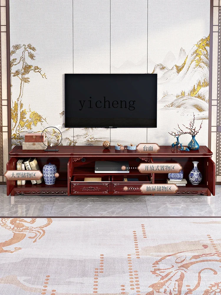 a7 TV Stand Storage Locker Integrated Simple Modern Solid Wood Sandal Wood Furniture