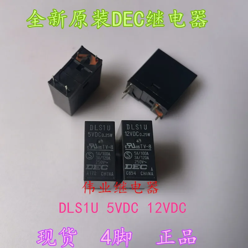 DLS1U 5VDC 12VDCDEC 4Pin 5A0.25W