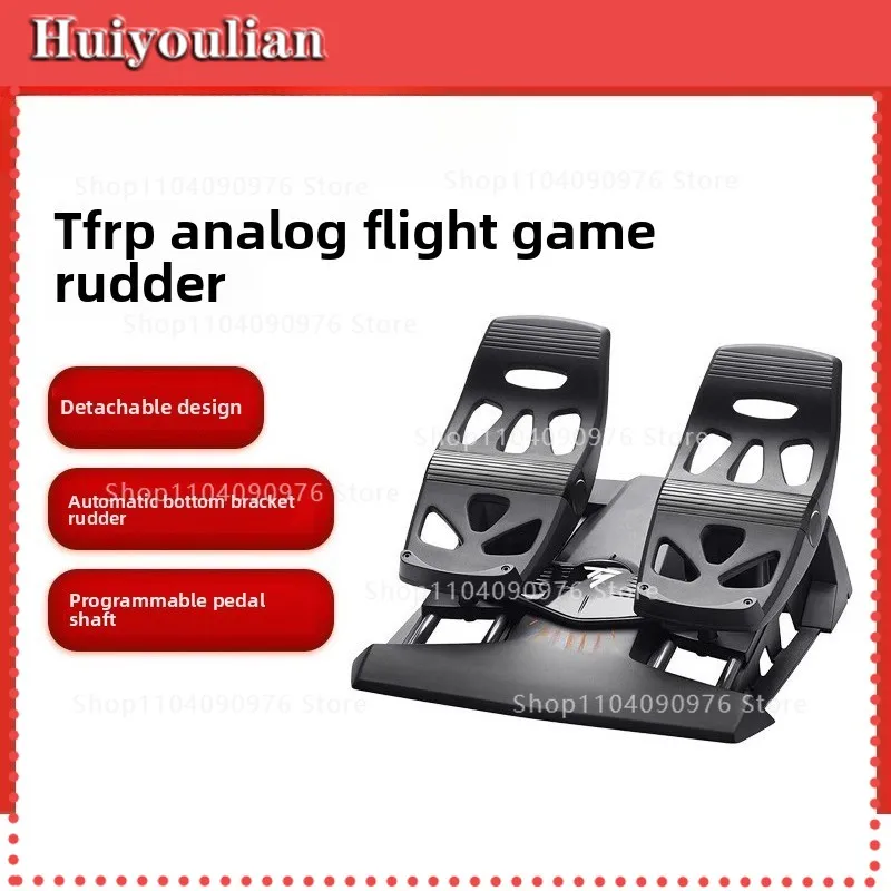 Applicable To Thruster Diagram MARST TFRP Rudder Flight Pedal Flight Pedal Tail Rudder