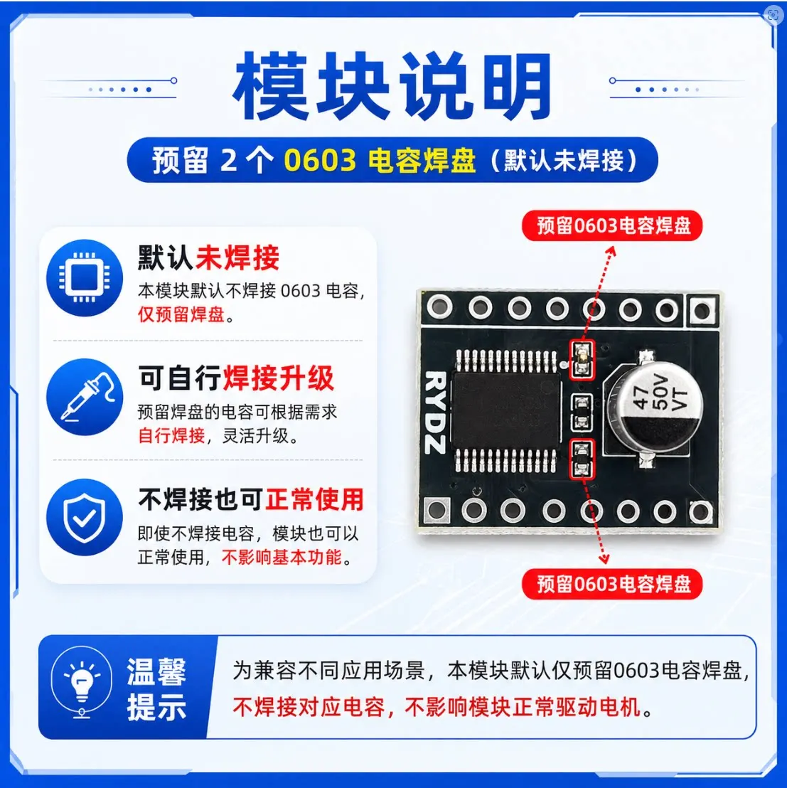 TB6612 Motor Drive Module Chip Far Exceeds L298N, the First Choice for Chip Tracking Car with Tutorial