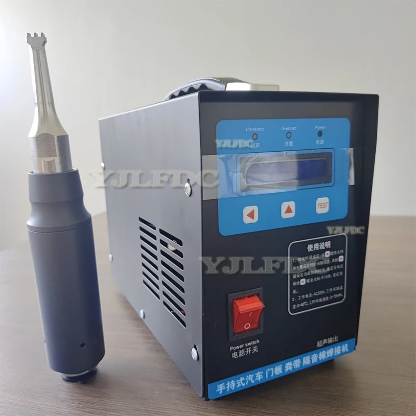 Handheld Ultrasonic Spot Welding Machine Portable Plastic Spot Welder Fabric Plastic Welding Machine 220V/110V 35KHz 1200W