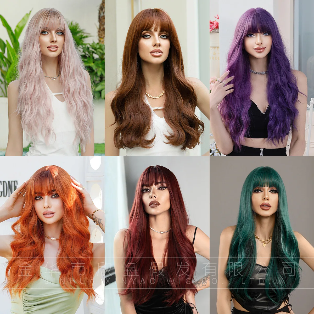 

Colorful wigs, women's bangs, long curls, big waves, chemical fiber wigs, full head coverings