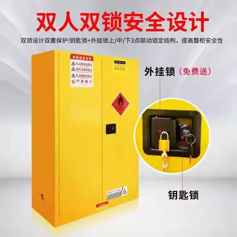 Industrial explosion-proof cabinet Chemical cabinet Storage Hazardous  Toxic fire-proof e