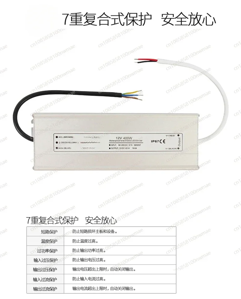 400W waterproof switching power supply 12V24V36V48V underwater light LED guardrail tube constant voltage power supply