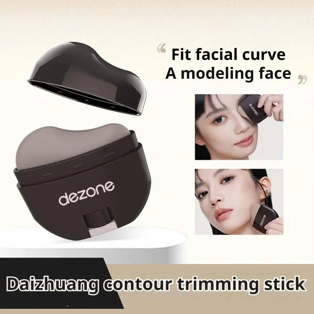 ثلاثية الأبعاد مقاوم للماء كسول إصلاح الخامس الوجه قطعة أثرية Dezone إصلاح فرشاة مجموعة رمادي داكن العنبر كونتور إصلاح عصا اللون تقديم كريم #4