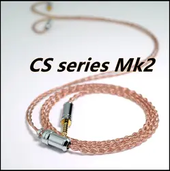 CS Series MK2 UP-OCC COPPER litz structure 4Core Upgraded Copper Cable litz Earphone Cable MMCX 0.78MM IE900 EAR N50052PIN