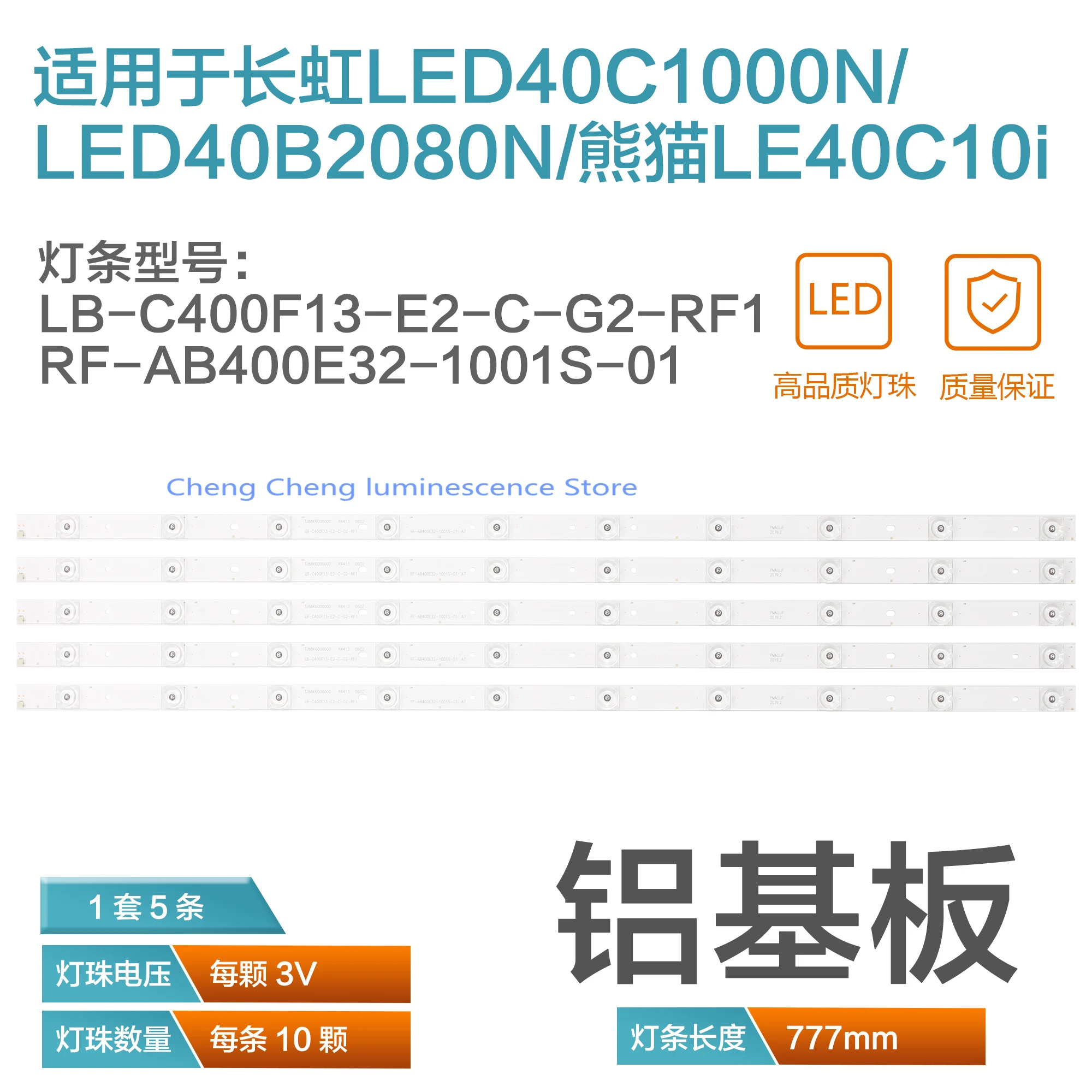 5Pieces/lot 777mm 10LED Backlight Lamp strip for Changhong LED 40C1000N LED 40B2080N lamp RF-AB400E32-1001S-01 LB-C400F13-E2-C-G