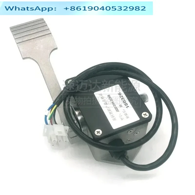 Electric patrol car Dongyu sightseeing car accelerator 0-5K accelerator pedal JSQD-DWK-003HB