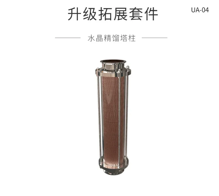Pure Copper Hollow Distillation Column, Upgraded Expansion Kit Accessory for Crystal Distillation & Home Brewing