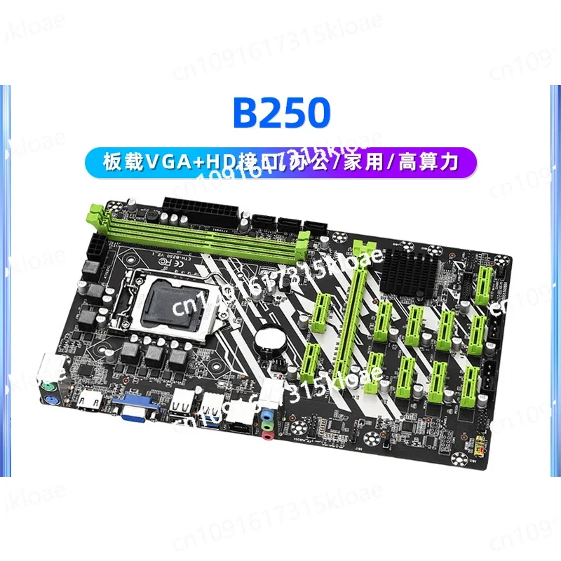 ETH-B250 computer main board Dual channel DDR4 memory LGA1151 processor CPU Gigabit network interface card