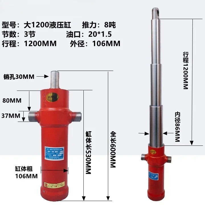 Variant: 1200Cylinder 1200CM