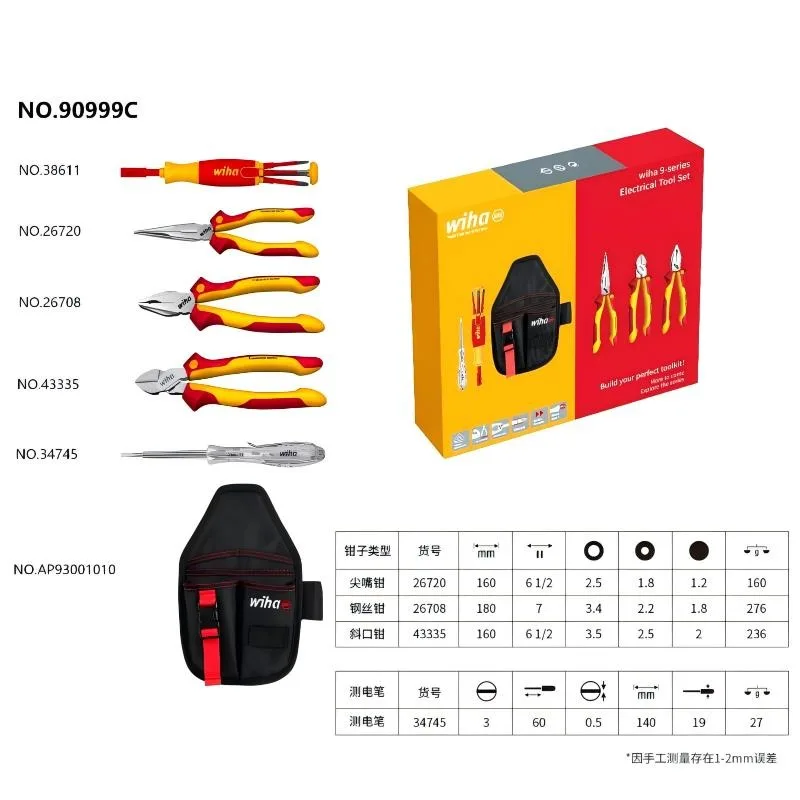 WIHA 90999C VDE Insulated Tool Set (6-Piece) – Electrician's Pliers & Screwdriver Kit with Belt Pouch for Professional Safety